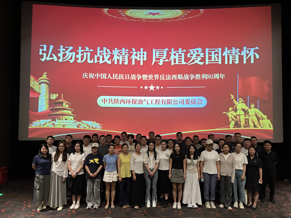 1765330567446940xmRH.png 觀看一場紅色電影,做亮“活動課堂”_副本.png